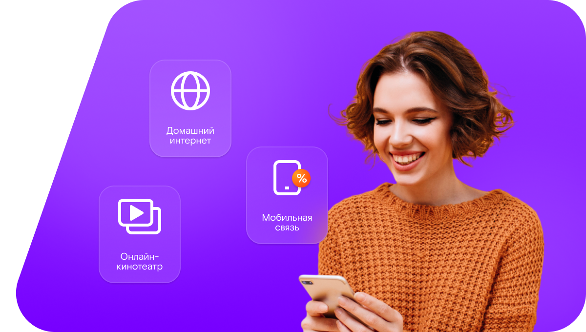 Промо-тарифы Ростелеком в&nbsp;деревня Есенейсола (Республика Марий Эл)